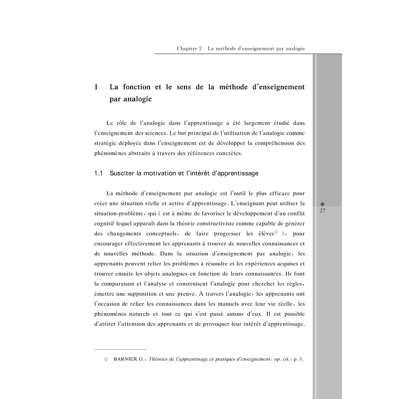 试读PDF-7308161824(1-1)-类比在中国法语教学中的应用_023.jpg