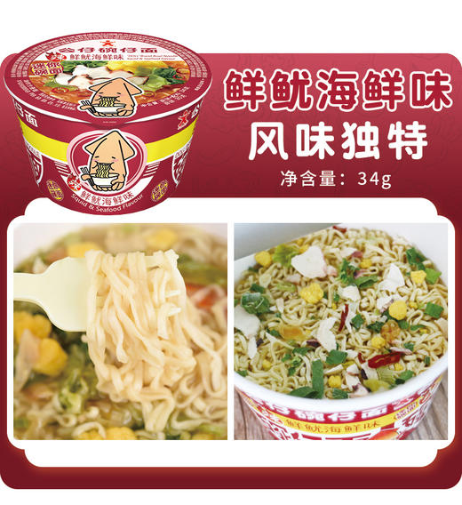 公仔迷你碗面 商品图5
