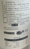 若谷家集 | 传统工艺桂花米露米酒 女士低度微醺甜酒 750ml两瓶装 商品缩略图5