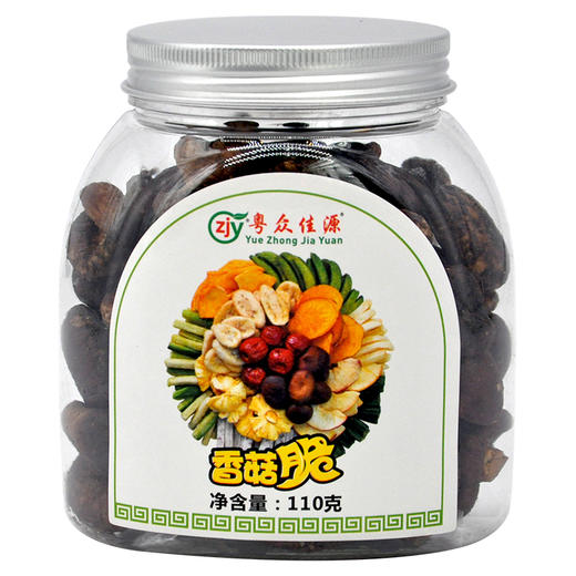 连州粤众佳源休闲食品果蔬脆片110g 开袋即食 商品图4