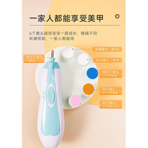 kiuimi宝宝电动磨甲器婴儿指甲剪新生儿童指甲剪婴儿防夹肉指甲剪国庆出游 商品图3