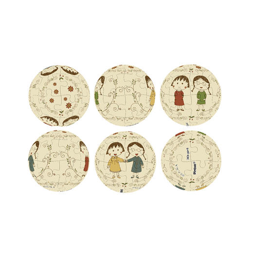 【折扣产品 不退换】24片 钥匙扣拼图 塑料拼图A3258 櫻桃小丸子-友谊万岁 商品图1