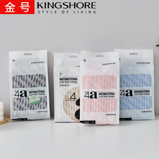 金号抗菌毛巾金号纯棉纯色毛巾抗菌独立包装吸水柔软厚实成人家用商务 商品图7