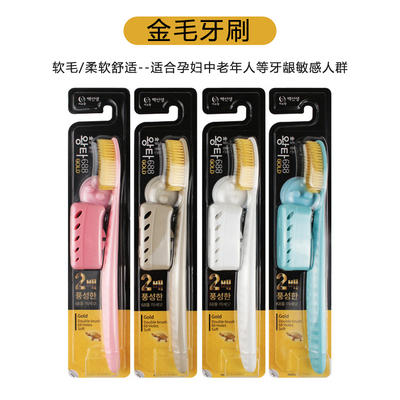 【中欧班列精选】韩国牙刷 原装进口王打大刷头双层牙刷6888 商品图2