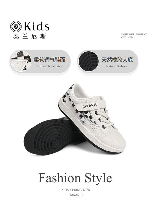 泰兰尼斯kids新款儿童休闲小白鞋系列男童板鞋百搭女童魔术贴鞋子T02D2A1628 商品图3