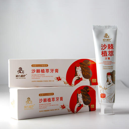 沙棘护龈固齿植萃牙膏120g/支 商品图4