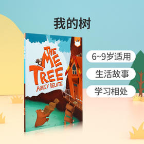 英文原版The Me Tree 我的树 6-9岁儿童英语课外阅读读物 朋友友谊学习相处漫画阅读故事书 平装Ashley Belote