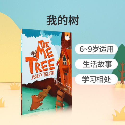 英文原版The Me Tree 我的树 6-9岁儿童英语课外阅读读物 朋友友谊学习相处漫画阅读故事书 平装Ashley Belote 商品图0