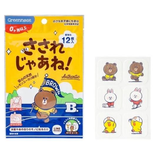 绿鼻子 精油香薰贴  ( LINE 社团活动的朋友们) 商品图0