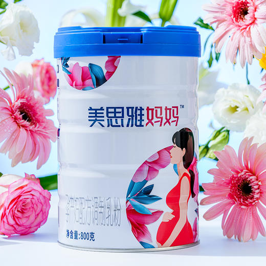 美思雅妈妈孕产妇配方调制乳粉800g听装 商品图1