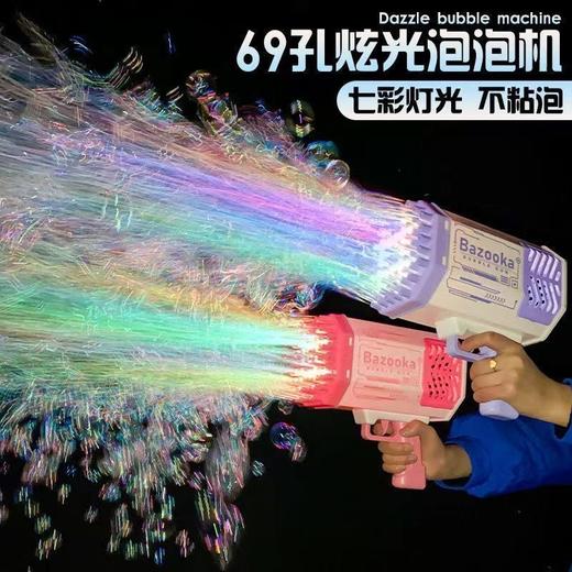69孔火箭吹泡泡机儿童手持大号网红爆款加特林玩具男孩少女心ins 商品图3