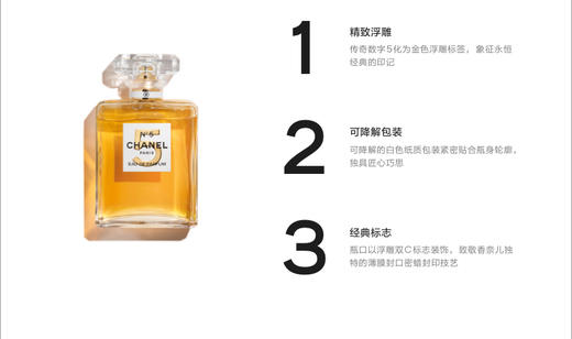 Chanel香奈儿香水五号香水清新N5浓香女士持久留香50/100ml 商品图2