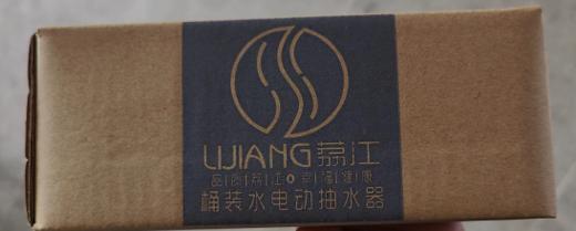 【A润家送水-时光绘】抽水泵 商品图1