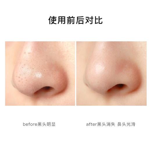 【29元会员福利】科颜氏亚马逊白泥清洁面膜14ml （中小样） （4.10） 商品图4