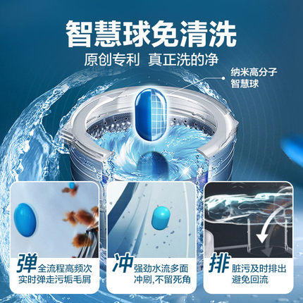 海尔10公斤免清洗双动力波轮洗衣机 MS100-BZ278 商品图5