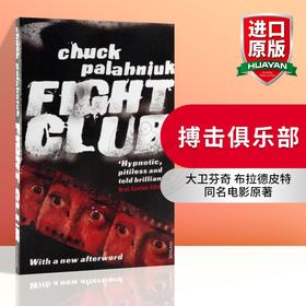 搏击俱乐部 英文原版 Fight Club 英文版电影原著小说 恰克帕拉尼克 正版进口书籍 Chuck Palahniuk