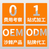 沙棘原浆50ml10瓶礼盒装 100沙棘汁原浆不加水批发代理 商品缩略图3