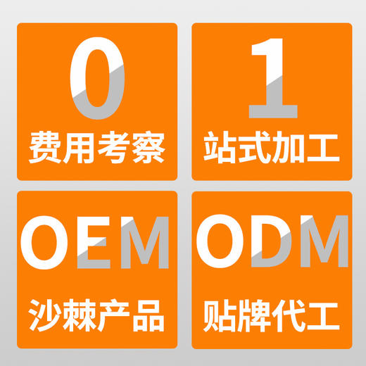 沙棘原浆50ml10瓶礼盒装 100沙棘汁原浆不加水批发代理 商品图3