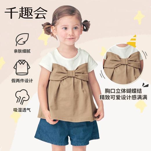 【T恤】千趣会春夏儿童装上衣叠穿风蝴蝶结公主纯棉女童宝宝短袖T恤F27145 商品图2