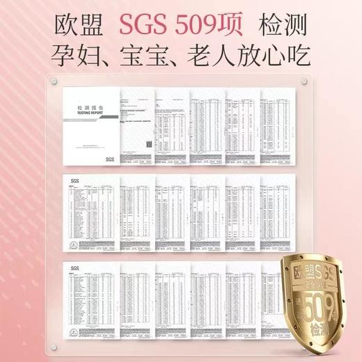 姚淑先本草银耳羹9g/盒 商品图4