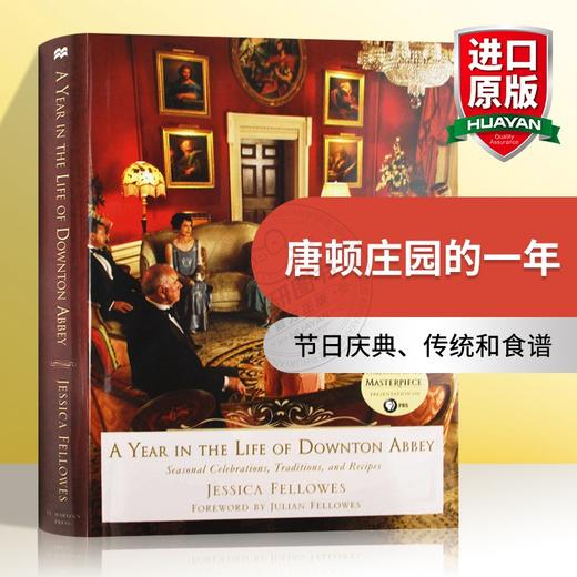 唐顿庄园的一年 节日庆典 传统和食谱 英文原版 A Year in the Life of Downtown Abbey 同名英剧唐顿庄园 海克利尔城堡 英文版书 商品图0