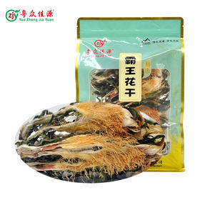 连州粤众佳源霸王花干八边封自立袋250克蔬菜干制品