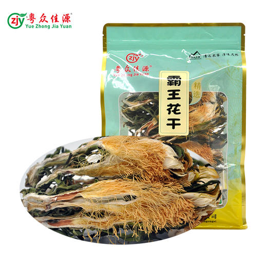 连州粤众佳源霸王花干八边封自立袋250克蔬菜干制品 商品图0