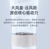 预售 | 大宇 消毒杀菌空气循环风扇F30[福利品] 商品缩略图5