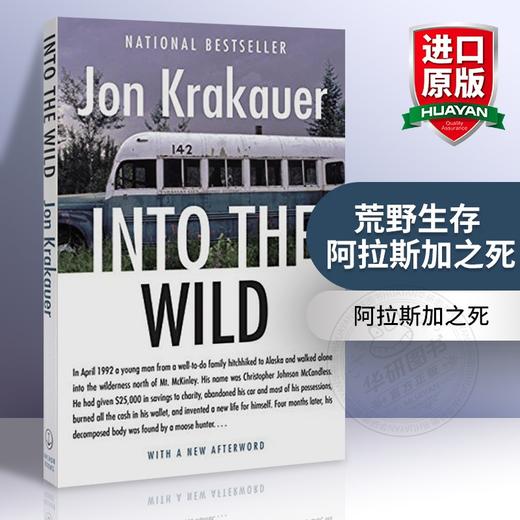 荒野生存 阿拉斯加之死 英文原版 Into the Wild 肖恩潘电影原著小说 Jon Krakauer成名作 英文版进口书 商品图0