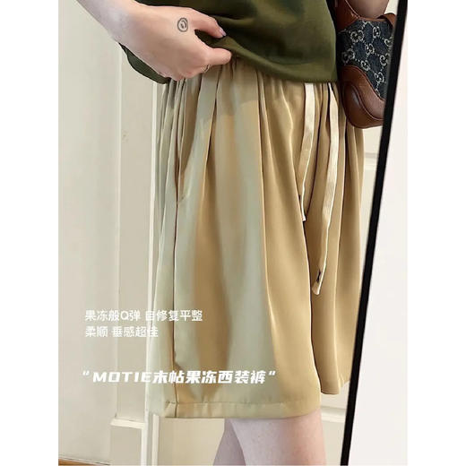 【限时折扣】MOTIE末帖果冻五分西装裤 (M-L)(白色/卡其色/灰色/绿色/黑色）（非质量问题不退不换） 商品图1