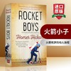 火箭小子 英文原版人物传记 Rocket Boys 航天梦 纽约时报畅销书 十月的天空 英文版电影原著小说 正版进口英语书籍 商品缩略图0