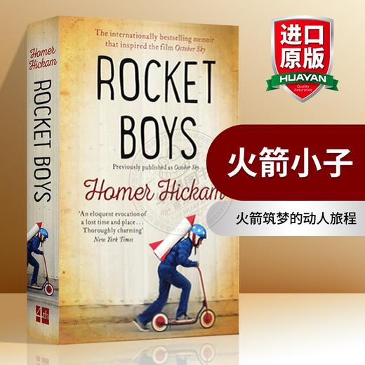 火箭小子 英文原版人物传记 Rocket Boys 航天梦 纽约时报畅销书 十月的天空 英文版电影原著小说 正版进口英语书籍 商品图0