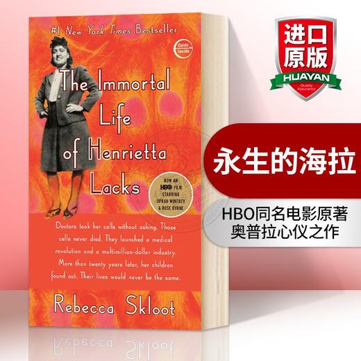 永生的海拉 英文原版书 The Immortal Life of Henrietta Lacks 不朽的生命 HBO同名电影原著 英文版进口书籍正版 商品图0