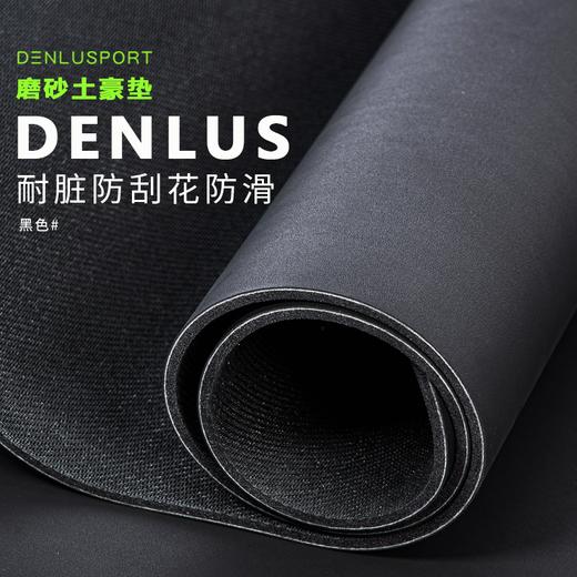热卖款磨砂皮橡胶垫满6条送1条  （默认无体位线 ，需要体位线可联系客服定制） 商品图5
