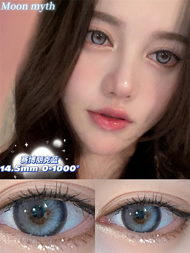 MoonMyth年抛隐形眼镜 赛博朋克蓝14.5mm 一副/2片-VVCON美瞳网23