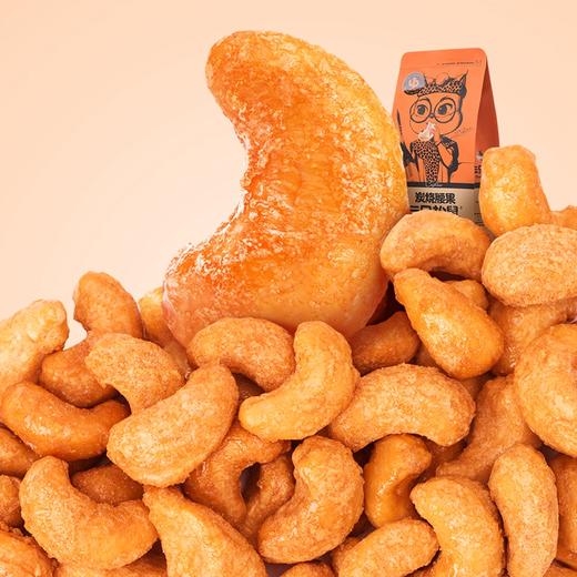 三只松鼠 炭烧腰果160g 商品图5