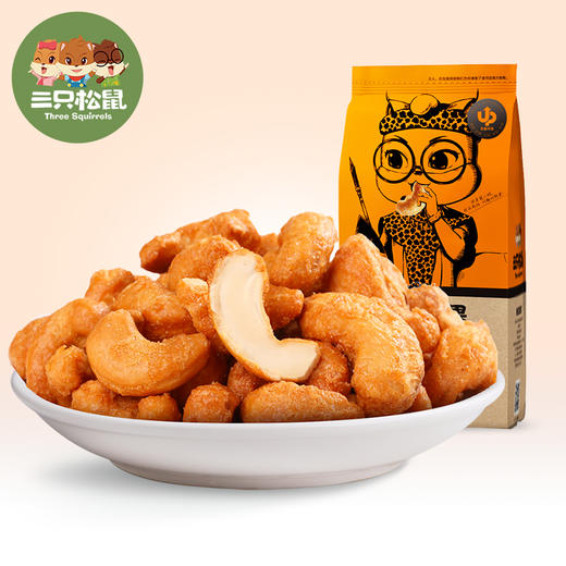三只松鼠 炭烧腰果160g 商品图0