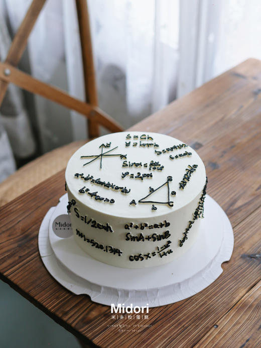 数学大佬｜学生 开学 毕业 -低糖处理无添加 商品图4