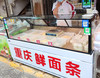面条保鲜冷藏柜销售展示柜全国物流包邮送货上门（新疆西藏除外） 商品缩略图5