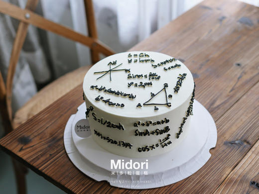 数学大佬｜学生 开学 毕业 -低糖处理无添加 商品图2