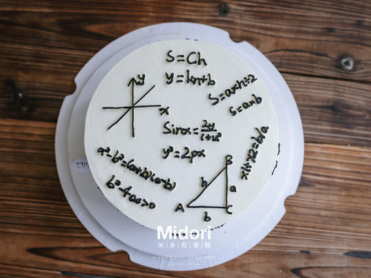 数学大佬｜学生 开学 毕业 -低糖处理无添加 商品图5