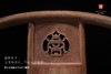 红桥红  家具严选  缅甸花梨（大果紫檀）  【攒靠背 寿字纹垂手圈椅 三件套】 商品缩略图2