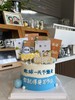 教科书蛋糕B款式 商品缩略图0