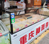 面条保鲜冷藏柜销售展示柜全国物流包邮送货上门（新疆西藏除外） 商品缩略图1
