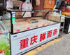面条保鲜冷藏柜销售展示柜全国物流包邮送货上门（新疆西藏除外） 商品缩略图2