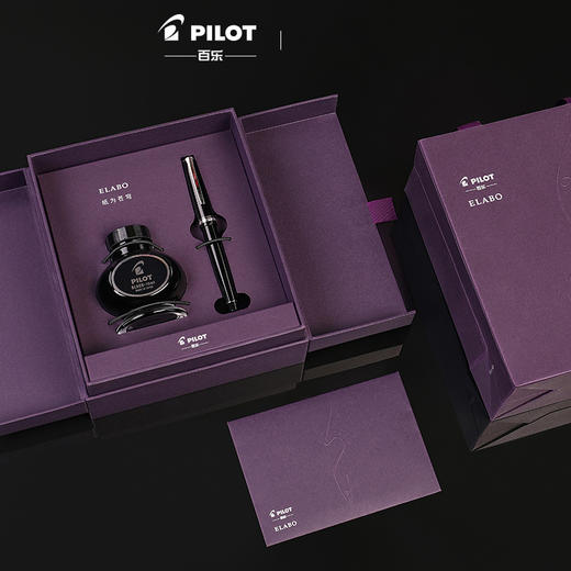 PILOT/百乐ELABO鹰嘴钢笔套装 FE18SR 14K金尖 商品图0