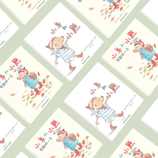 《小鸟和小熊》《小鸟和小熊特别的一天》（共2册） 商品图1