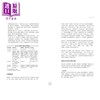 【中商原版】中医痛症治疗学 理论 证据和临床 港台原版 张樟进 香港三联书店 商品缩略图4