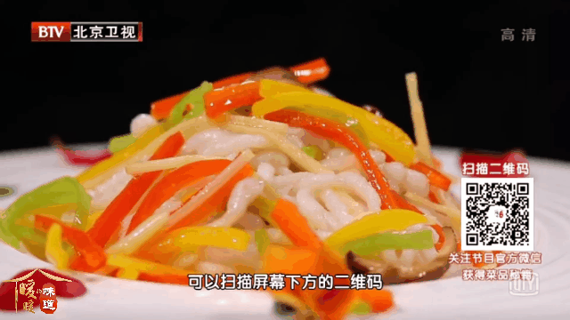 10道低卡美味-五彩炒鱼面