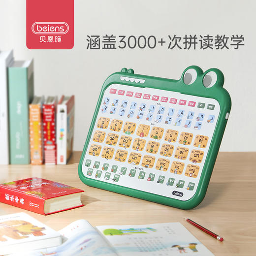 贝恩施拼音学习神器儿童点读一年级汉语有声拼读训练早教挂图玩具 商品图1